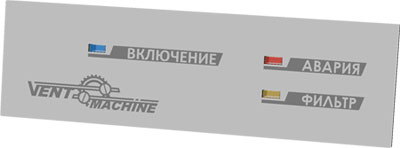 Информационная панель Колибри-500 ПМК